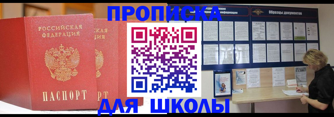 миграционный учет в Твери