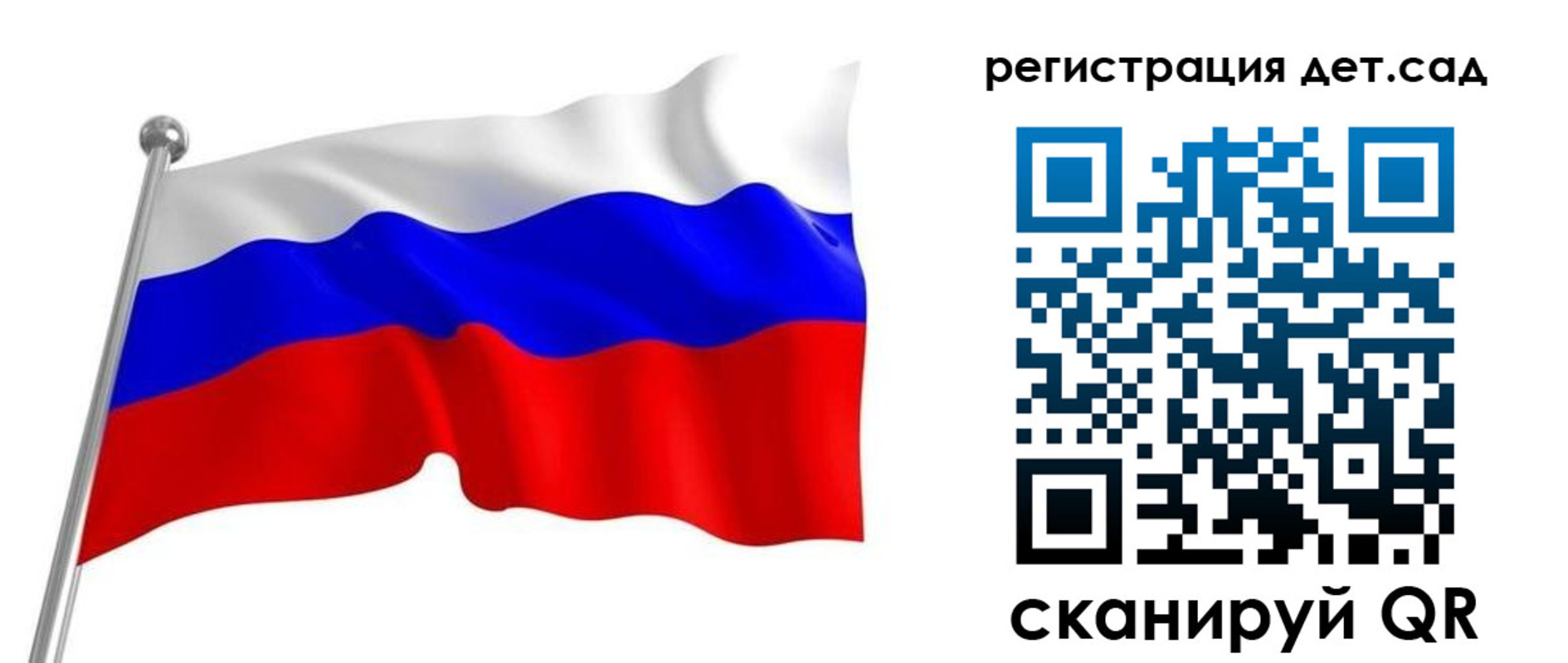 прописка паспорт в Твери