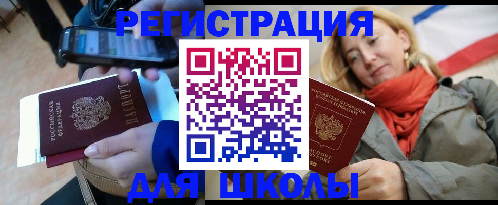 регистрация в Твери