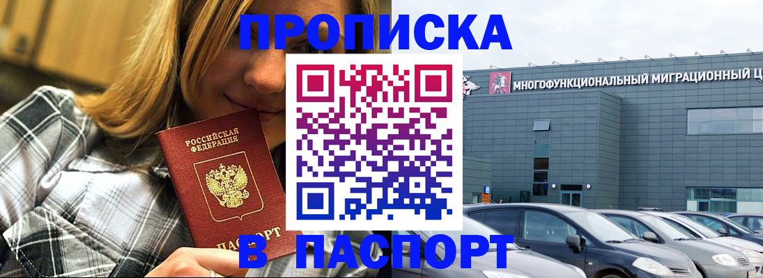 найти адрес прописки в Твери